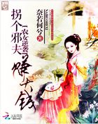 ũŮ��Ϯ�ո�а��׬��Ǯ