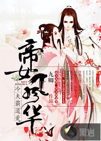 ��Ů�绪����򣬰Ե���