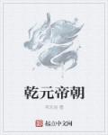 ǬԪ�۳�