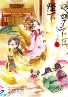 陛下,娘娘又下田了