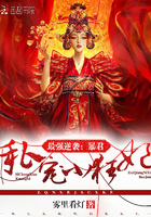 最强逆袭:暴君私宠小狂妃