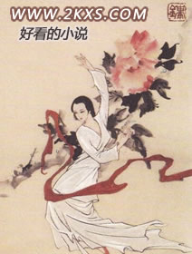 婚前试爱:误入豪门