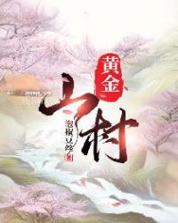 致心动的你