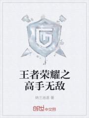 ������ҫ֮�����޵�