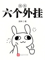 一个萌新闯江湖