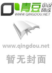 焚尽九霄