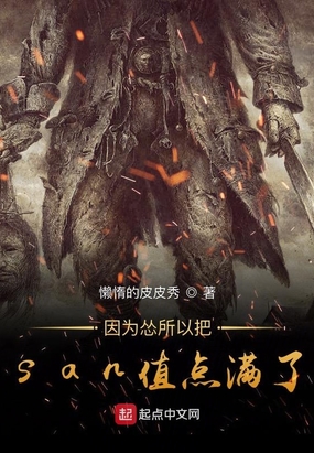 ��Ϊ�����԰�sanֵ������
