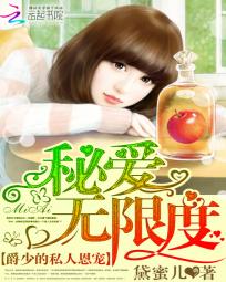 ���ٵ�˽�˶��裺�ذ����޶�