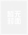 Խ֮氮޻