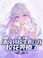 �������崿תУ�������ң�У���޲���