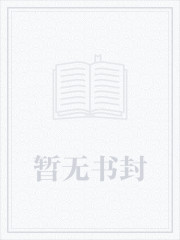 长生十万年,种田种成仙界老祖