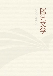 乱世姬妃:媚行天下